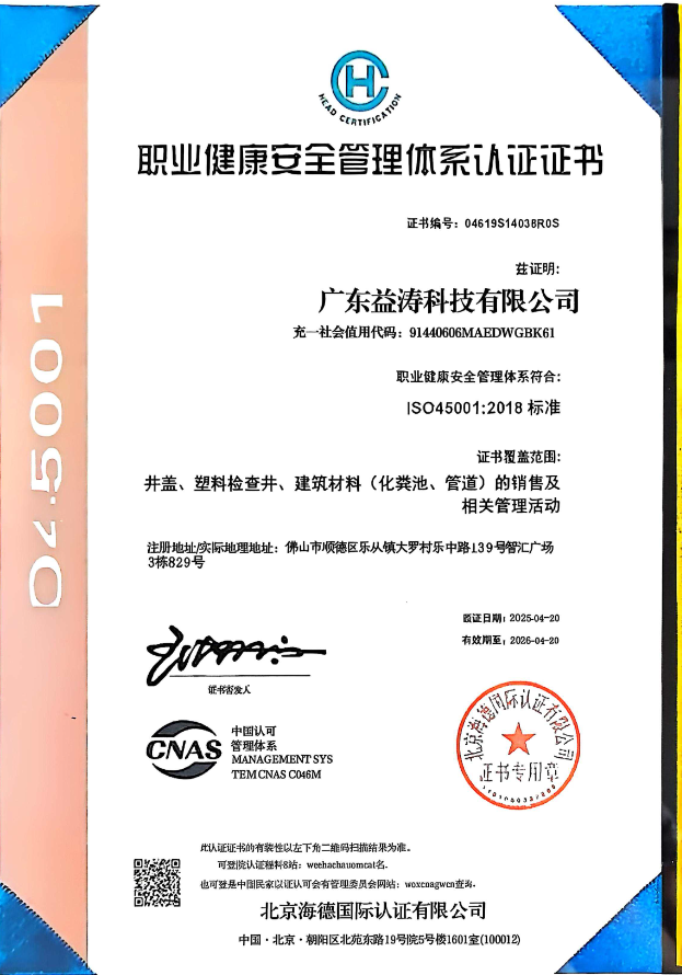镇江荣誉证书