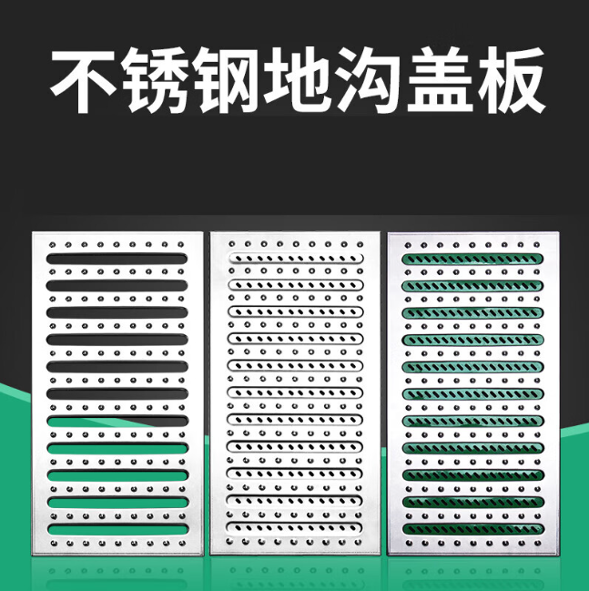 镇江不锈钢沟盖板展示